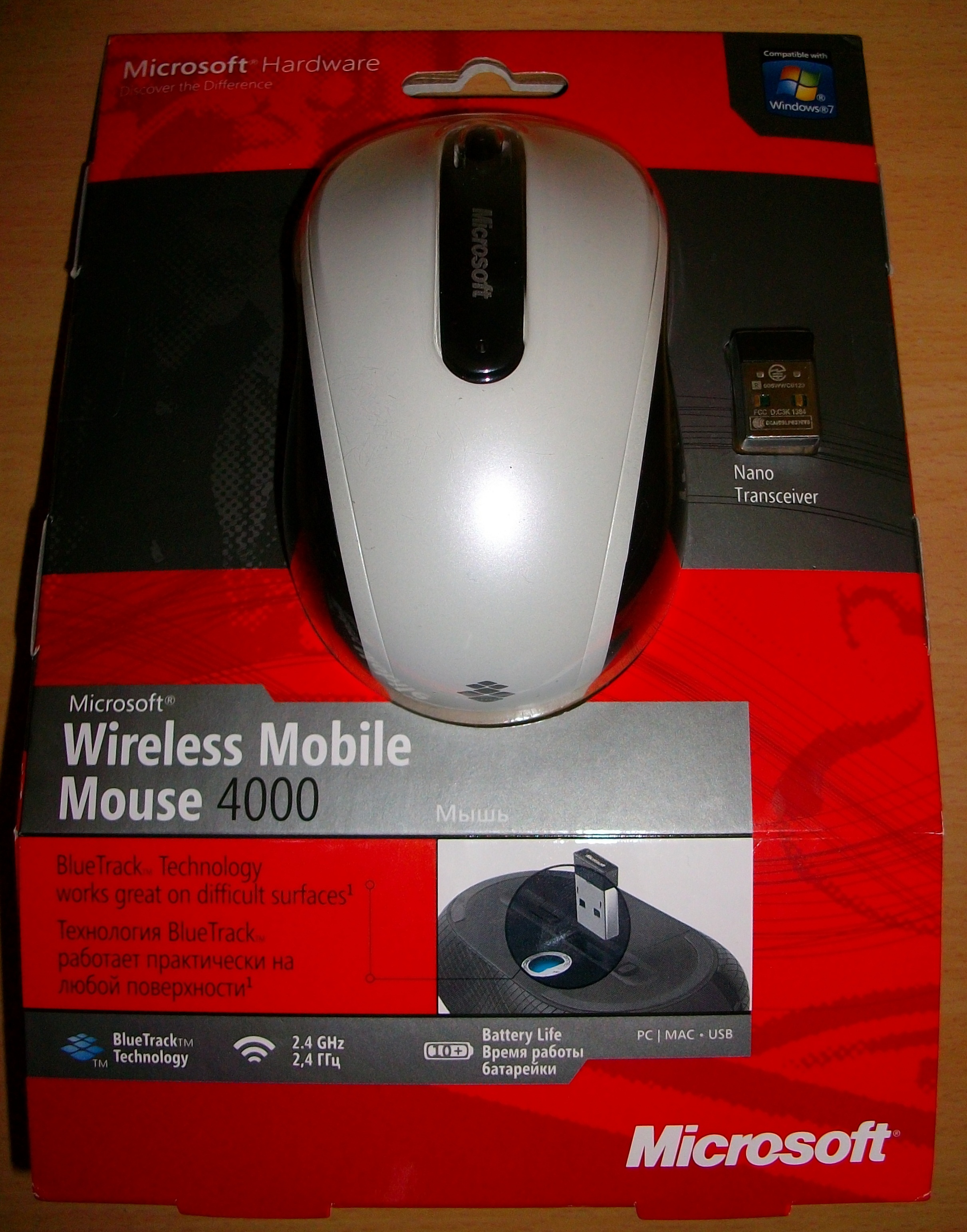 microsoft wireless mobile mouse 4000 driver update